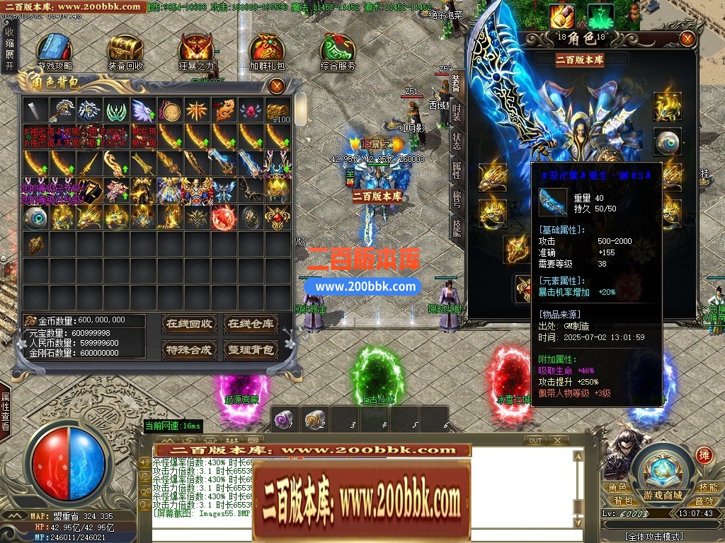 04月嘻哈神将攻速神器单职业传奇论坛-四大陆-传奇单机版下载-GOM引擎 - GOM