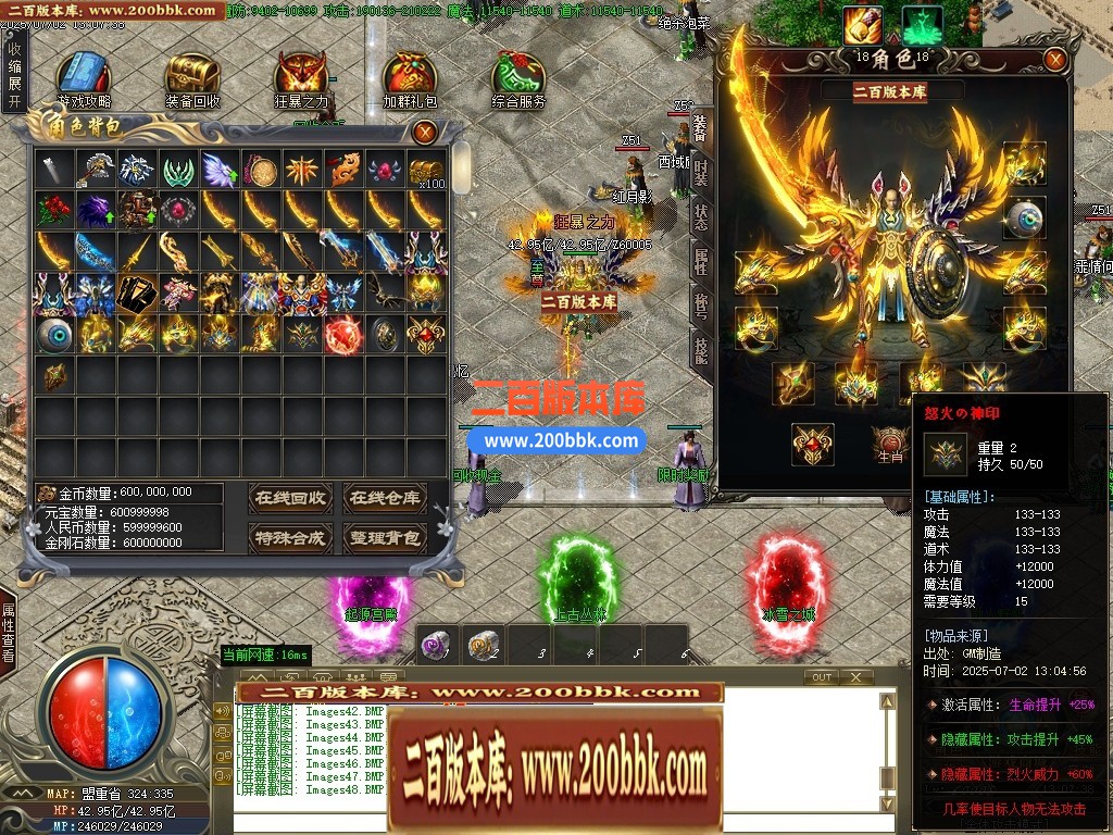 04月嘻哈神将攻速神器单职业传奇论坛-四大陆-传奇单机版下载-GOM引擎 - GOM