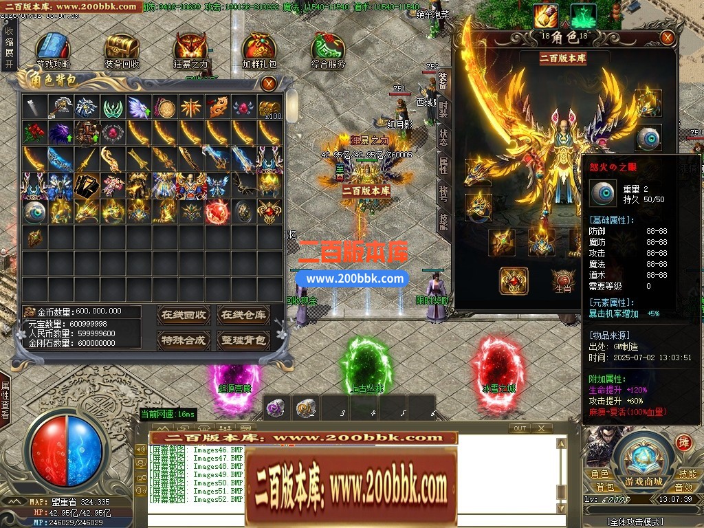 04月嘻哈神将攻速神器单职业传奇论坛-四大陆-传奇单机版下载-GOM引擎 - GOM