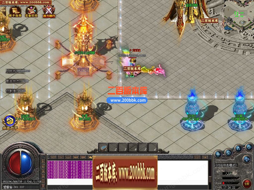 04月女仆火龙刀速2合1公益单职业GM论坛-传奇单机版下载-GOM引擎 - GOM