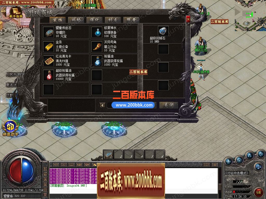 04月女仆火龙刀速2合1公益单职业GM论坛-传奇单机版下载-GOM引擎 - GOM