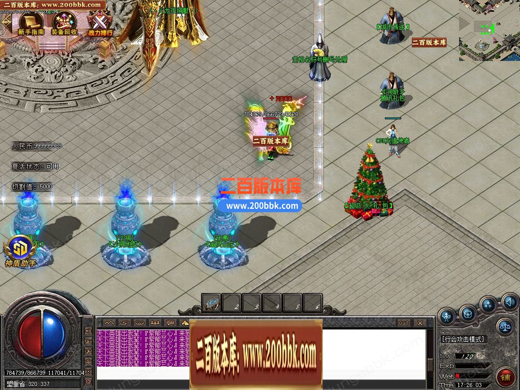 04月女仆火龙刀速2合1公益单职业GM论坛-传奇单机版下载-GOM引擎 - GOM