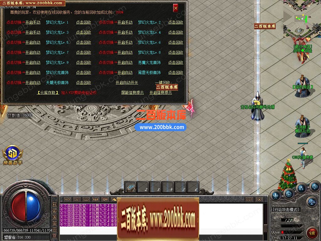 04月女仆火龙刀速2合1公益单职业GM论坛-传奇单机版下载-GOM引擎 - GOM