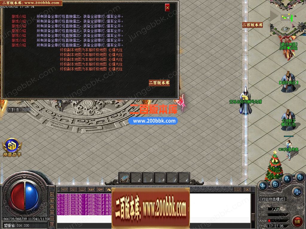 04月女仆火龙刀速2合1公益单职业GM论坛-传奇单机版下载-GOM引擎 - GOM