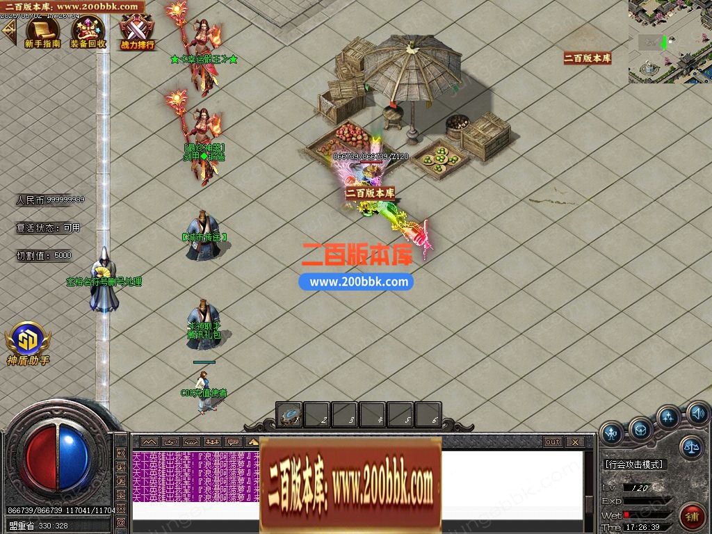 04月女仆火龙刀速2合1公益单职业GM论坛-传奇单机版下载-GOM引擎 - GOM