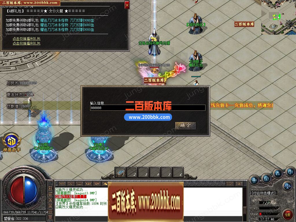 04月女仆火龙刀速2合1公益单职业GM论坛-传奇单机版下载-GOM引擎 - GOM