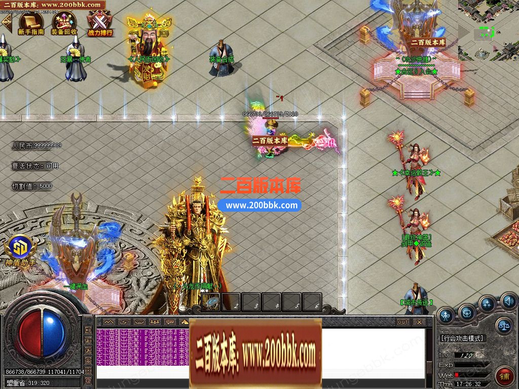 04月女仆火龙刀速2合1公益单职业GM论坛-传奇单机版下载-GOM引擎 - GOM