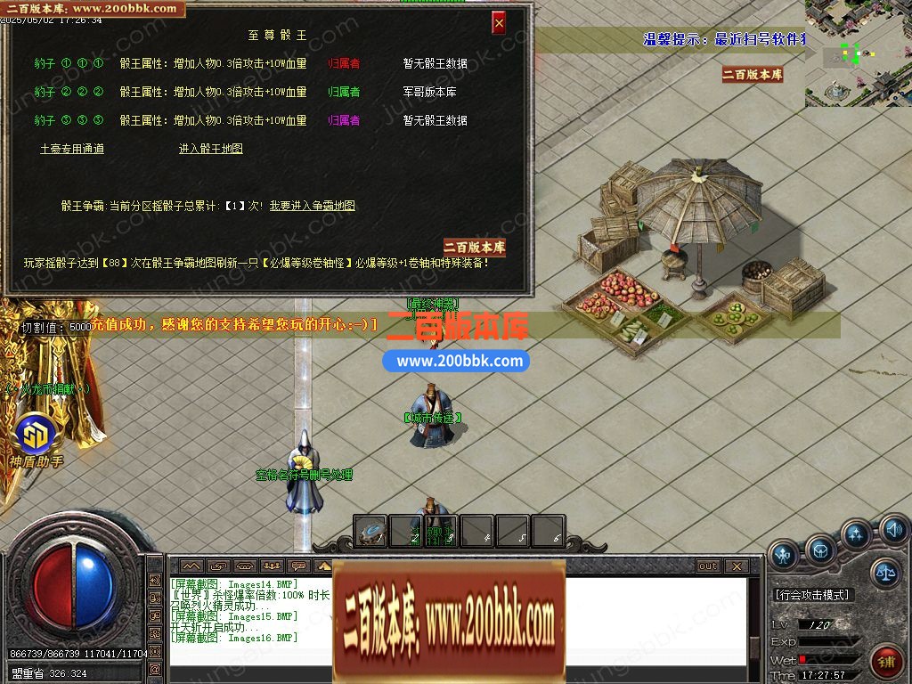 04月女仆火龙刀速2合1公益单职业GM论坛-传奇单机版下载-GOM引擎 - GOM