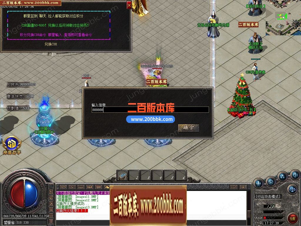 04月女仆火龙刀速2合1公益单职业GM论坛-传奇单机版下载-GOM引擎 - GOM