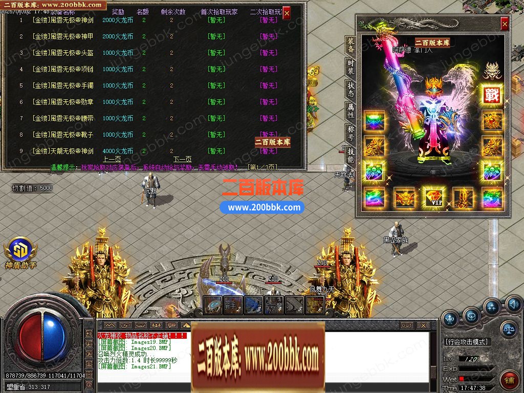 04月女仆火龙刀速2合1公益单职业GM论坛-传奇单机版下载-GOM引擎 - GOM