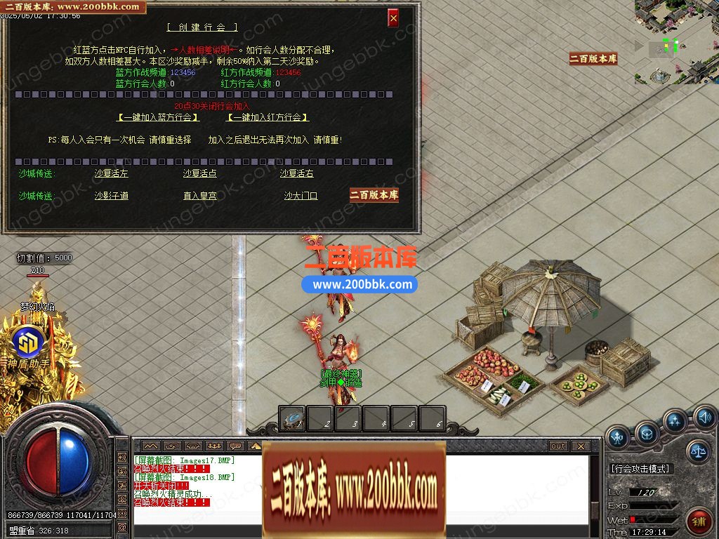 04月女仆火龙刀速2合1公益单职业GM论坛-传奇单机版下载-GOM引擎 - GOM