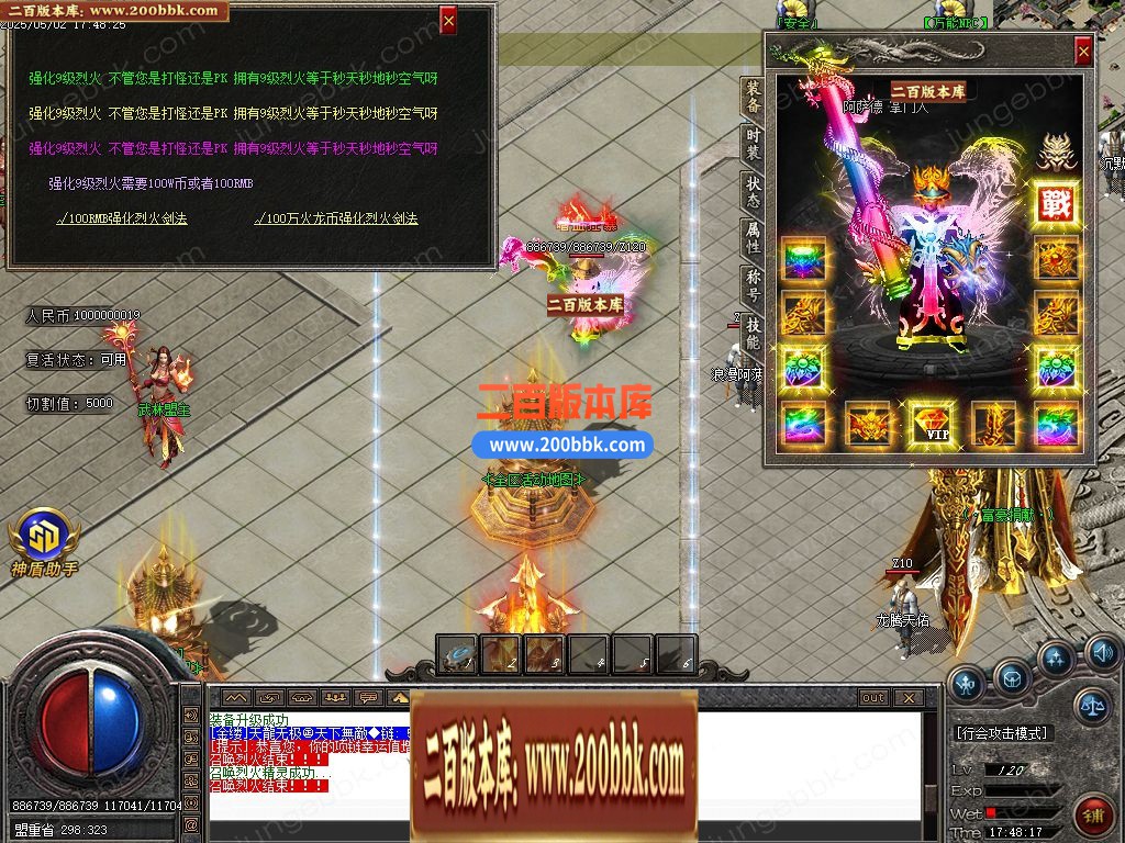 04月女仆火龙刀速2合1公益单职业GM论坛-传奇单机版下载-GOM引擎 - GOM