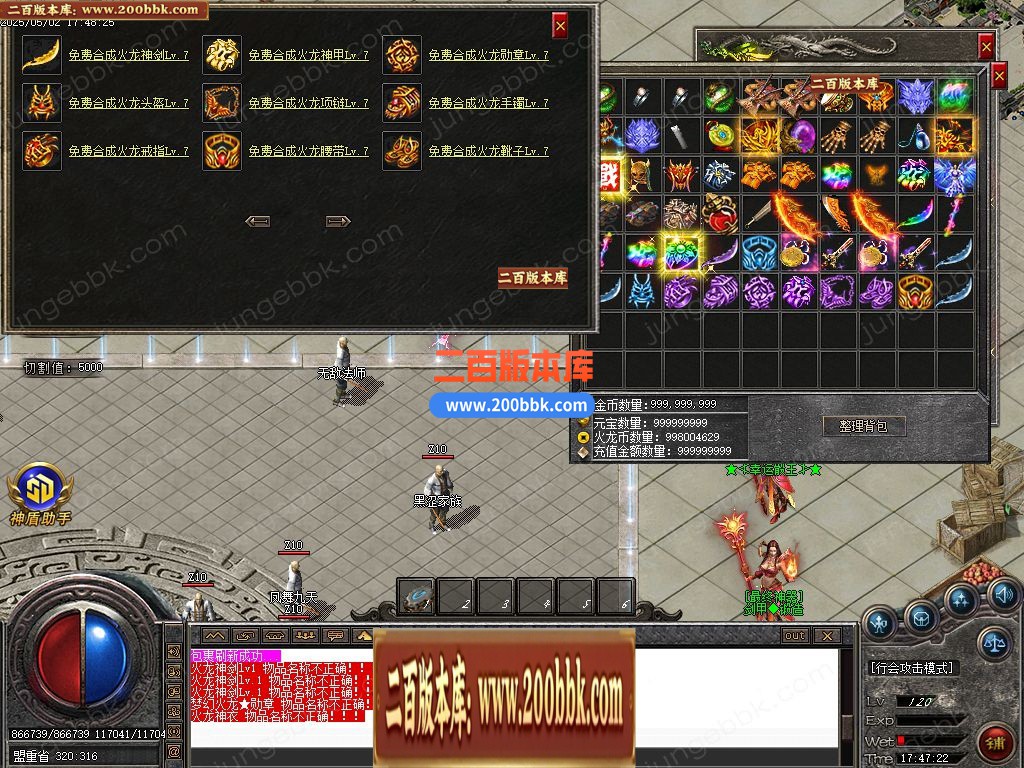 04月女仆火龙刀速2合1公益单职业GM论坛-传奇单机版下载-GOM引擎 - GOM