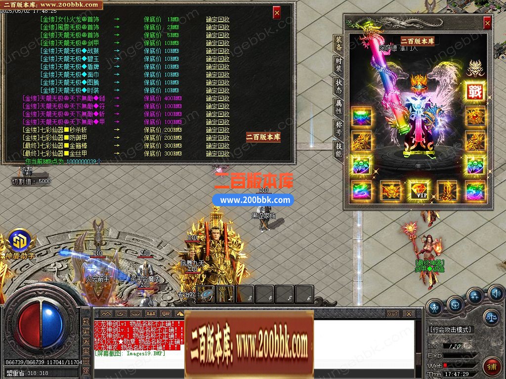 04月女仆火龙刀速2合1公益单职业GM论坛-传奇单机版下载-GOM引擎 - GOM