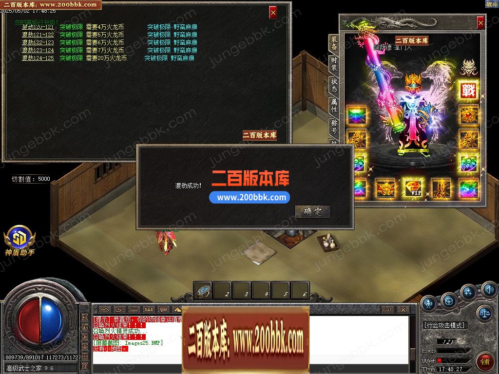 04月女仆火龙刀速2合1公益单职业GM论坛-传奇单机版下载-GOM引擎 - GOM