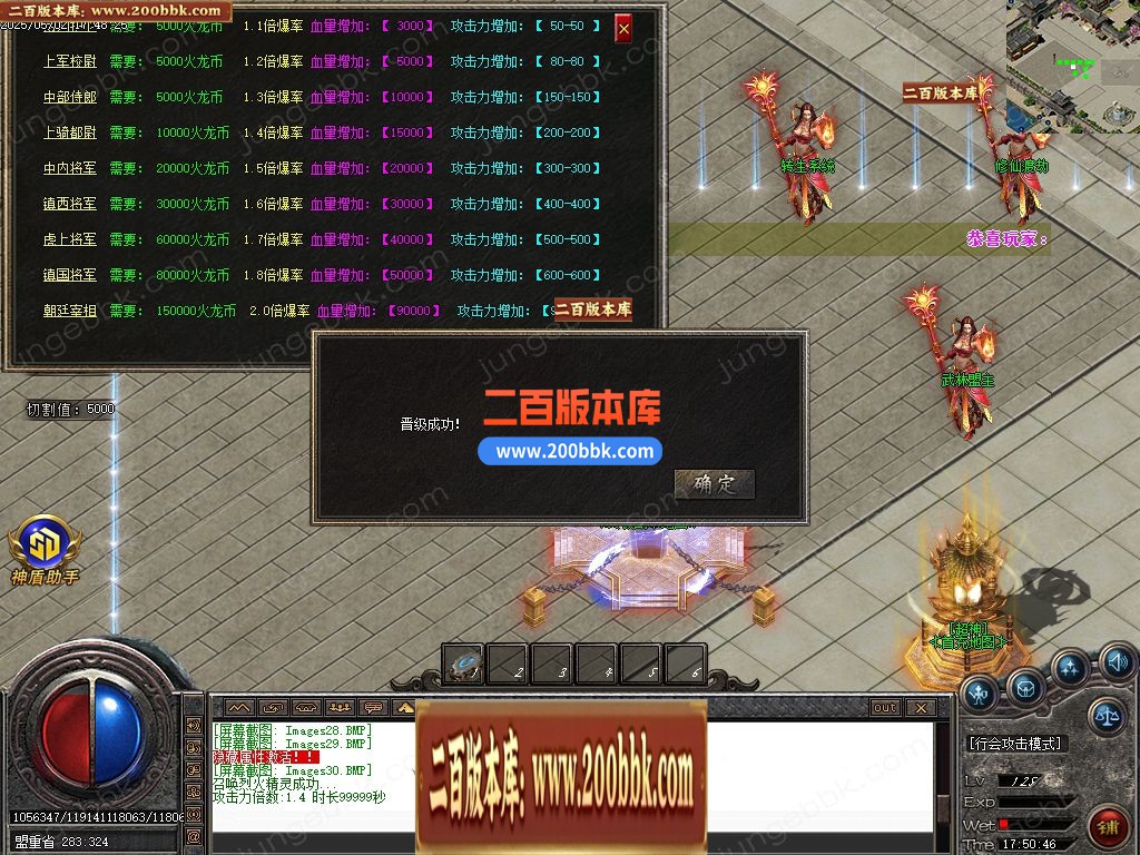 04月女仆火龙刀速2合1公益单职业GM论坛-传奇单机版下载-GOM引擎 - GOM