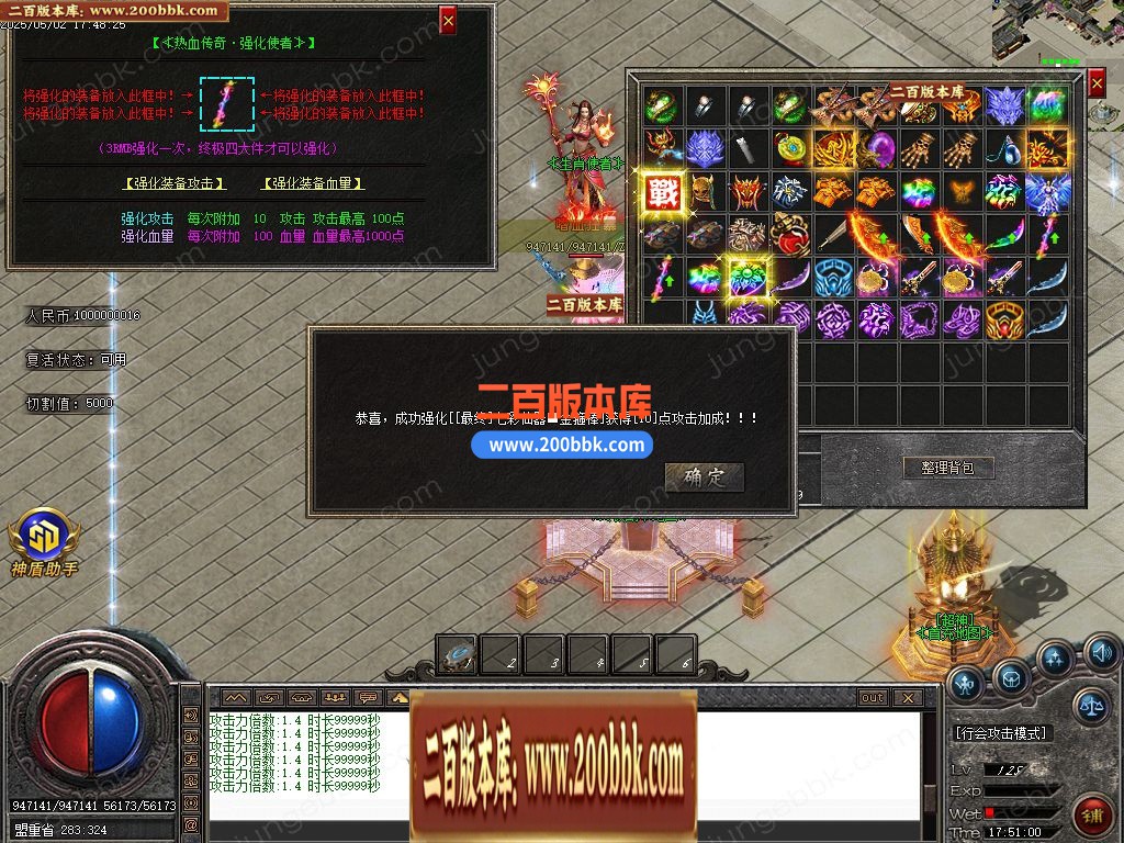 04月女仆火龙刀速2合1公益单职业GM论坛-传奇单机版下载-GOM引擎 - GOM