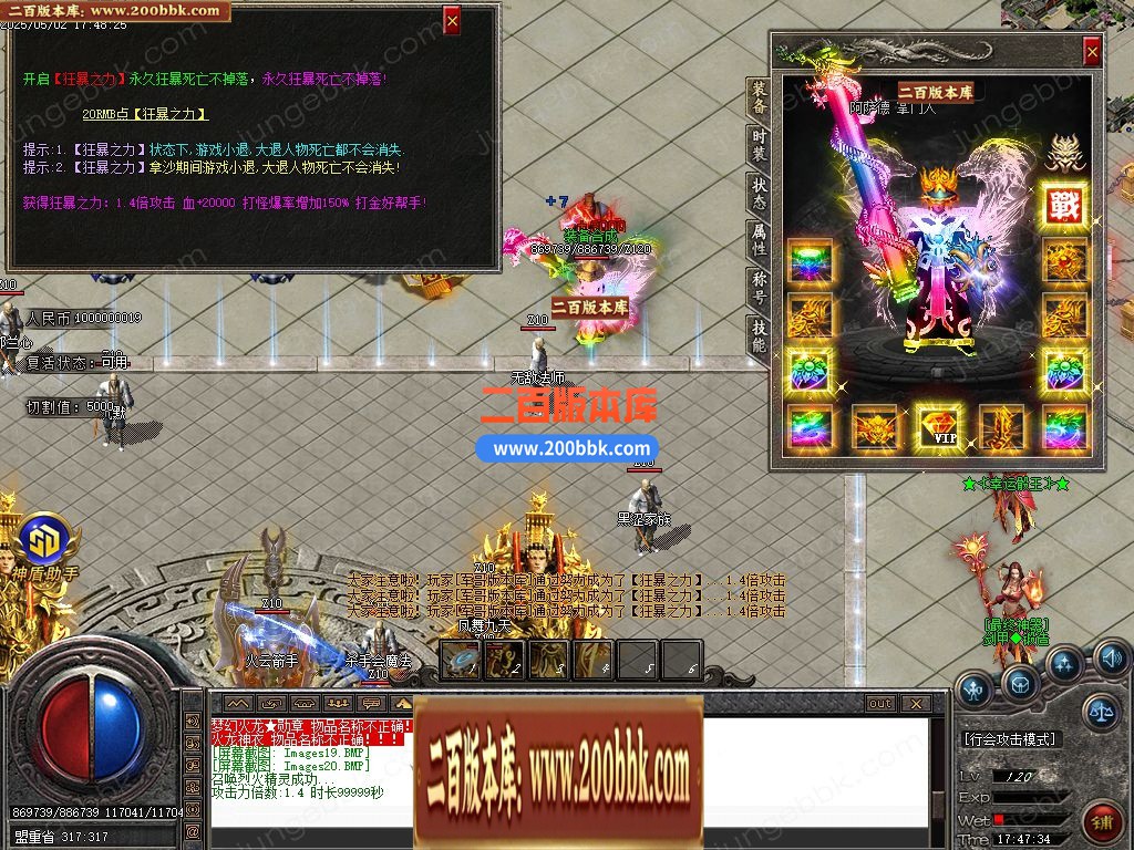 04月女仆火龙刀速2合1公益单职业GM论坛-传奇单机版下载-GOM引擎 - GOM