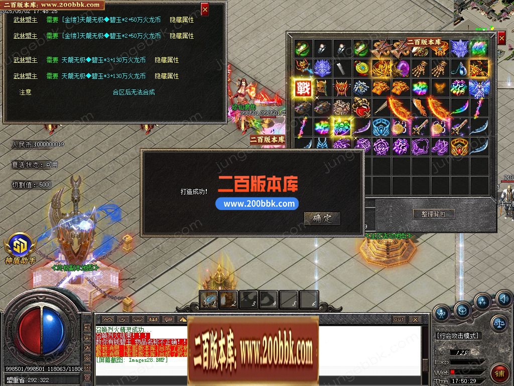 04月女仆火龙刀速2合1公益单职业GM论坛-传奇单机版下载-GOM引擎 - GOM