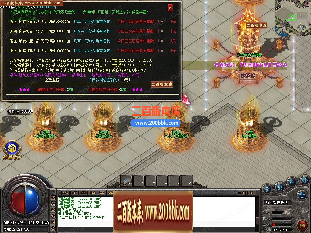 04月女仆火龙刀速2合1公益单职业GM论坛-传奇单机版下载-GOM引擎 - GOM