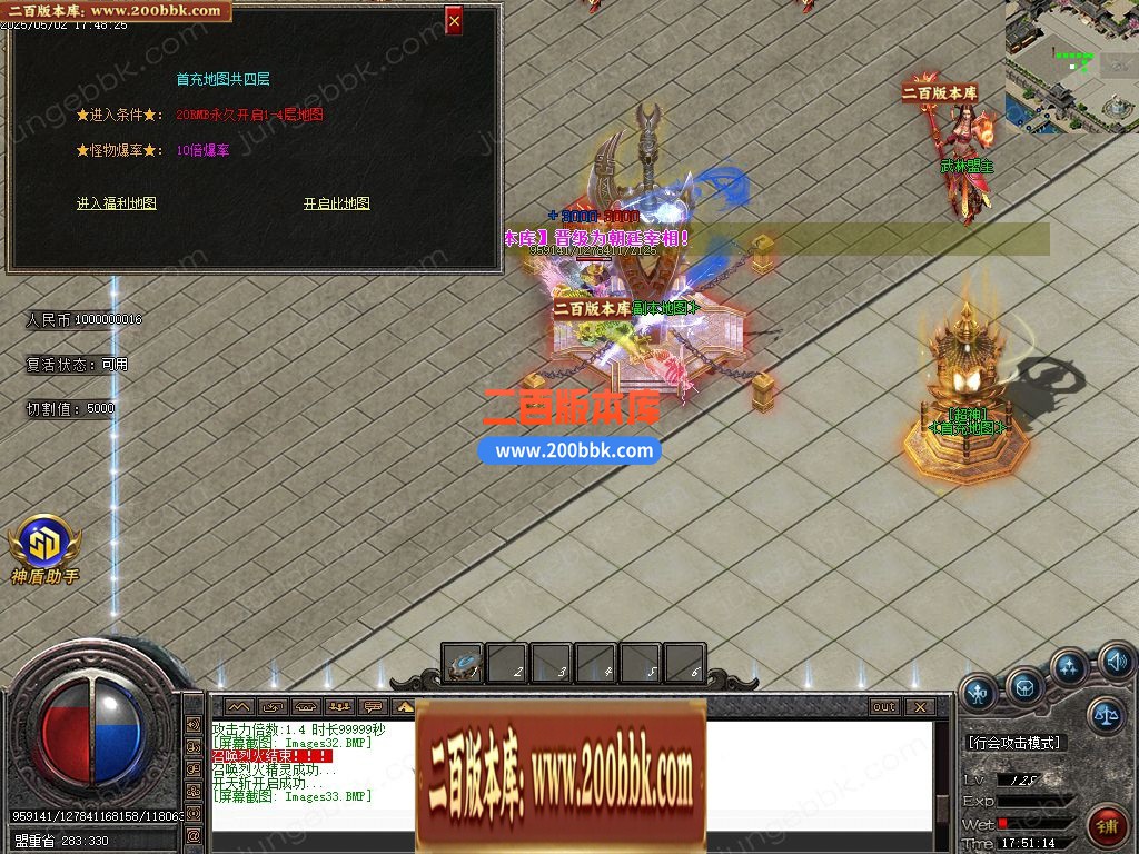 04月女仆火龙刀速2合1公益单职业GM论坛-传奇单机版下载-GOM引擎 - GOM