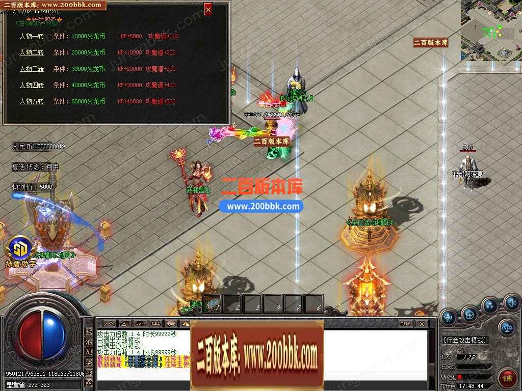 04月女仆火龙刀速2合1公益单职业GM论坛-传奇单机版下载-GOM引擎 - GOM