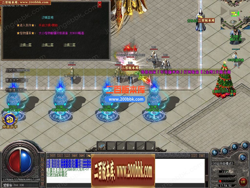 04月女仆火龙刀速2合1公益单职业GM论坛-传奇单机版下载-GOM引擎 - GOM