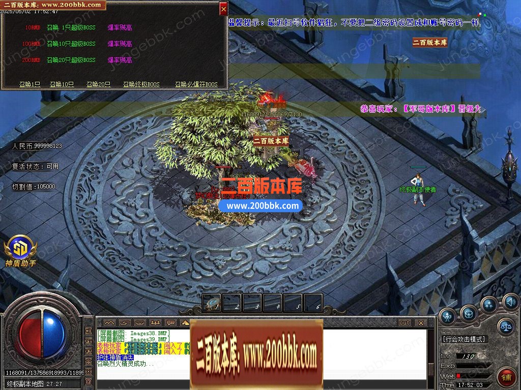 04月女仆火龙刀速2合1公益单职业GM论坛-传奇单机版下载-GOM引擎 - GOM