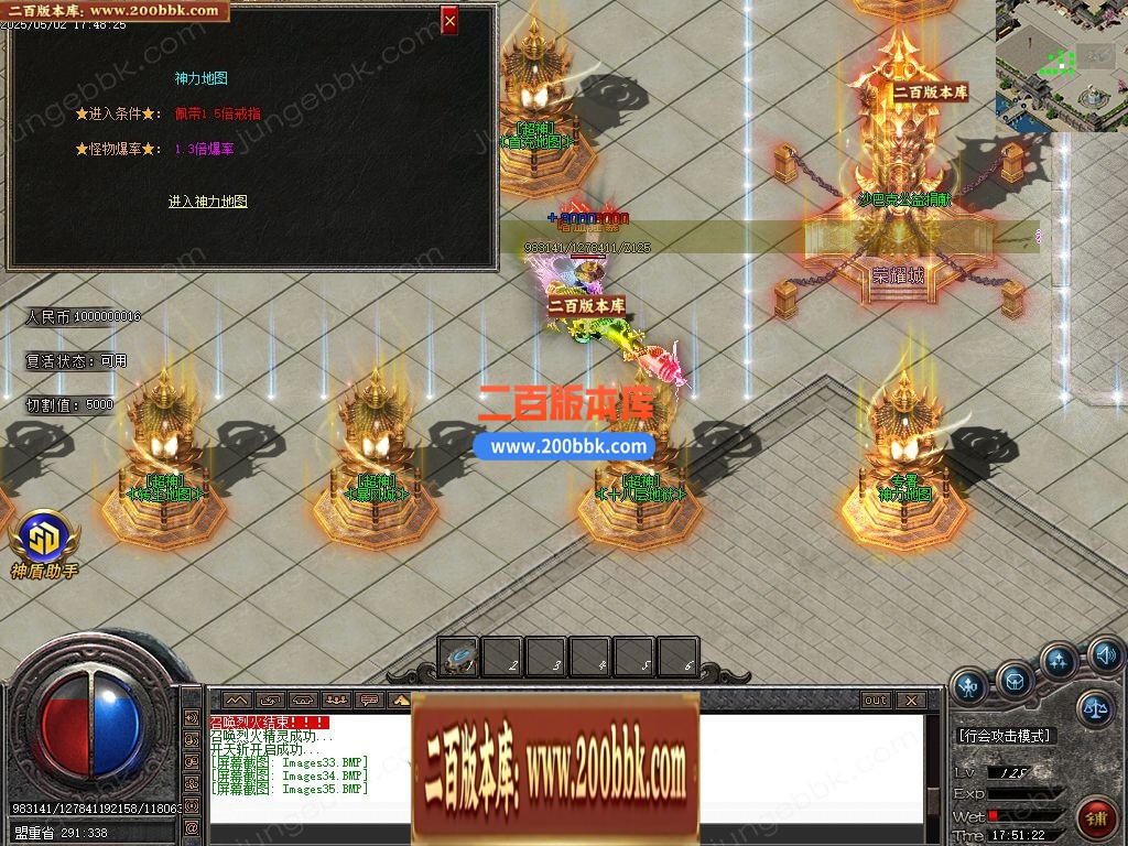 04月女仆火龙刀速2合1公益单职业GM论坛-传奇单机版下载-GOM引擎 - GOM