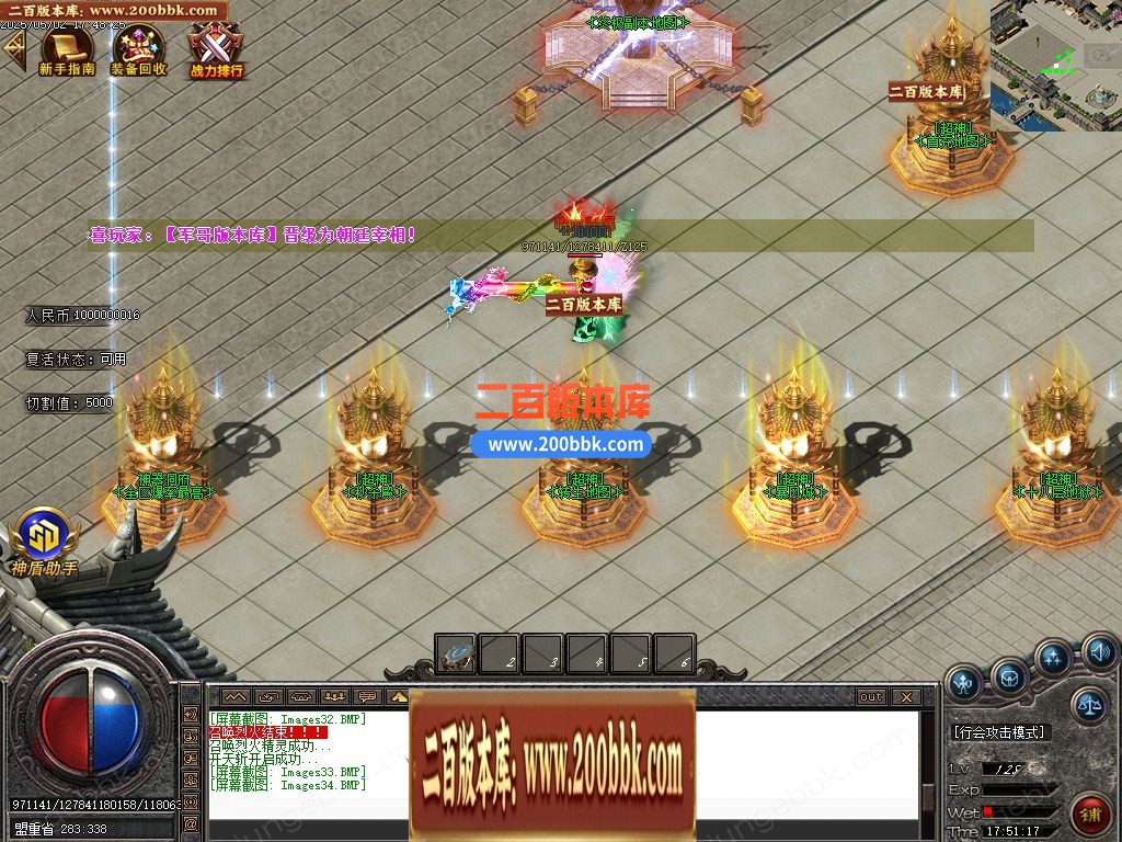 04月女仆火龙刀速2合1公益单职业GM论坛-传奇单机版下载-GOM引擎 - GOM