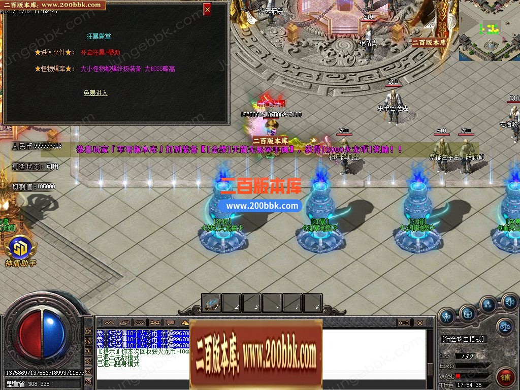 04月女仆火龙刀速2合1公益单职业GM论坛-传奇单机版下载-GOM引擎 - GOM