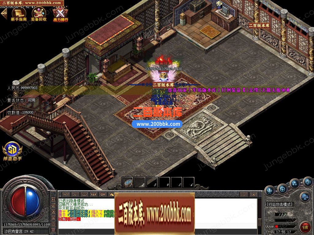 04月女仆火龙刀速2合1公益单职业GM论坛-传奇单机版下载-GOM引擎 - GOM
