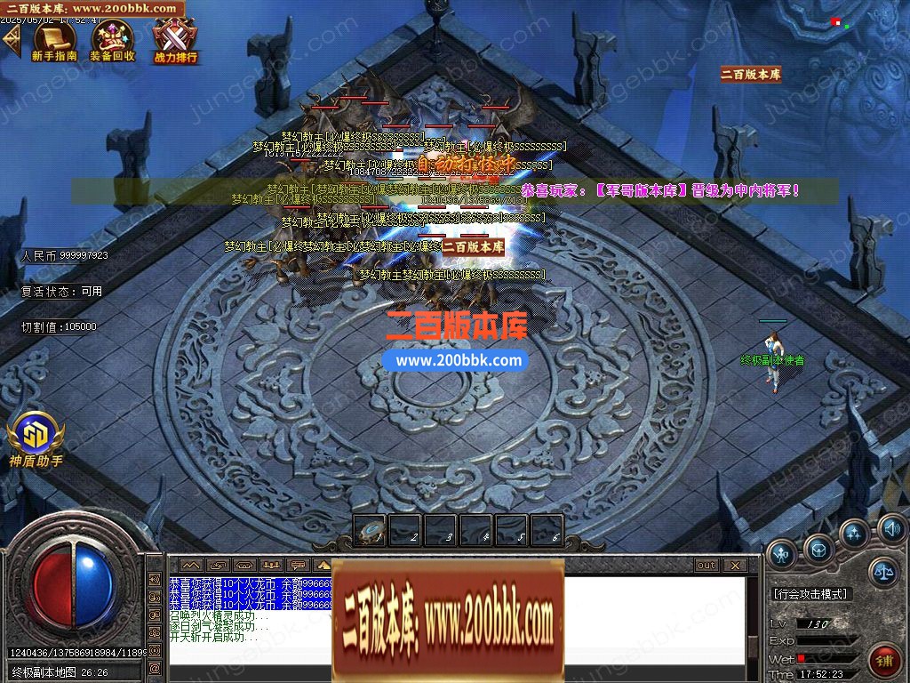 04月女仆火龙刀速2合1公益单职业GM论坛-传奇单机版下载-GOM引擎 - GOM