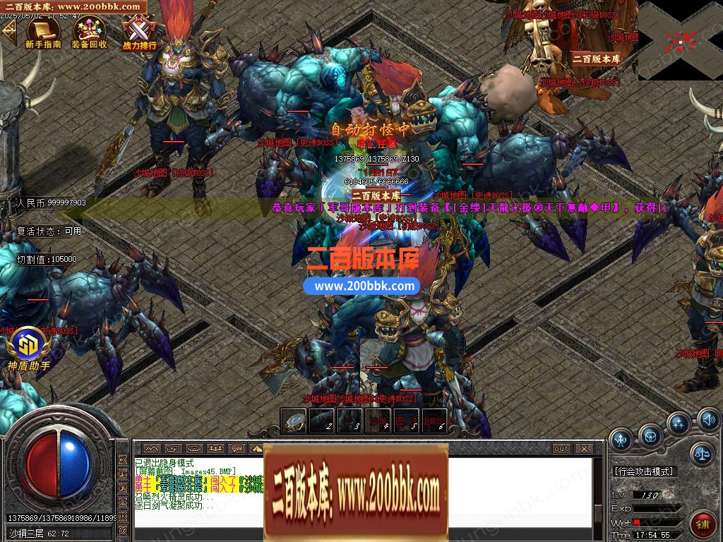 04月女仆火龙刀速2合1公益单职业GM论坛-传奇单机版下载-GOM引擎 - GOM