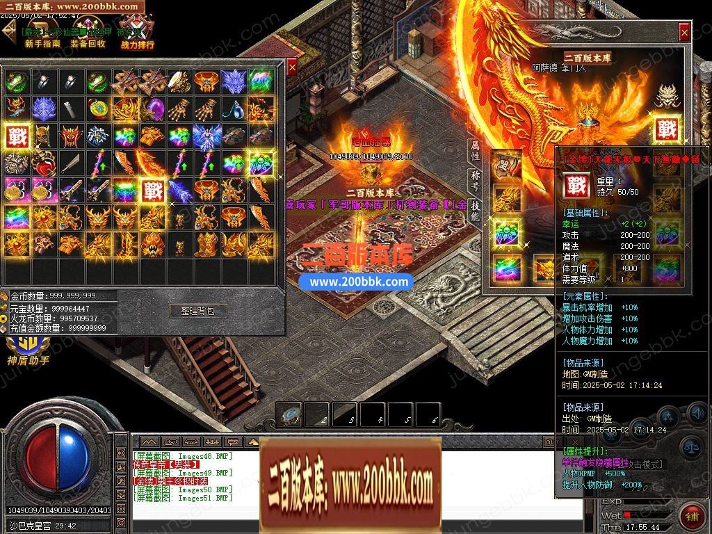04月女仆火龙刀速2合1公益单职业GM论坛-传奇单机版下载-GOM引擎 - GOM