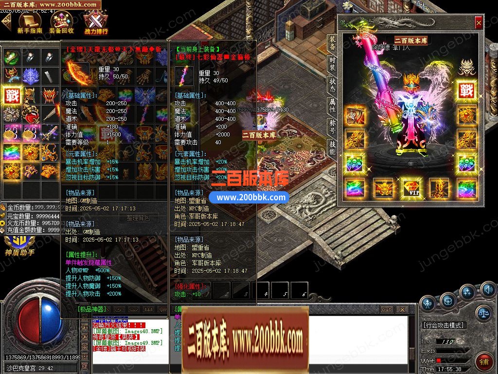 04月女仆火龙刀速2合1公益单职业GM论坛-传奇单机版下载-GOM引擎 - GOM
