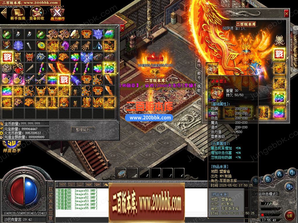 04月女仆火龙刀速2合1公益单职业GM论坛-传奇单机版下载-GOM引擎 - GOM