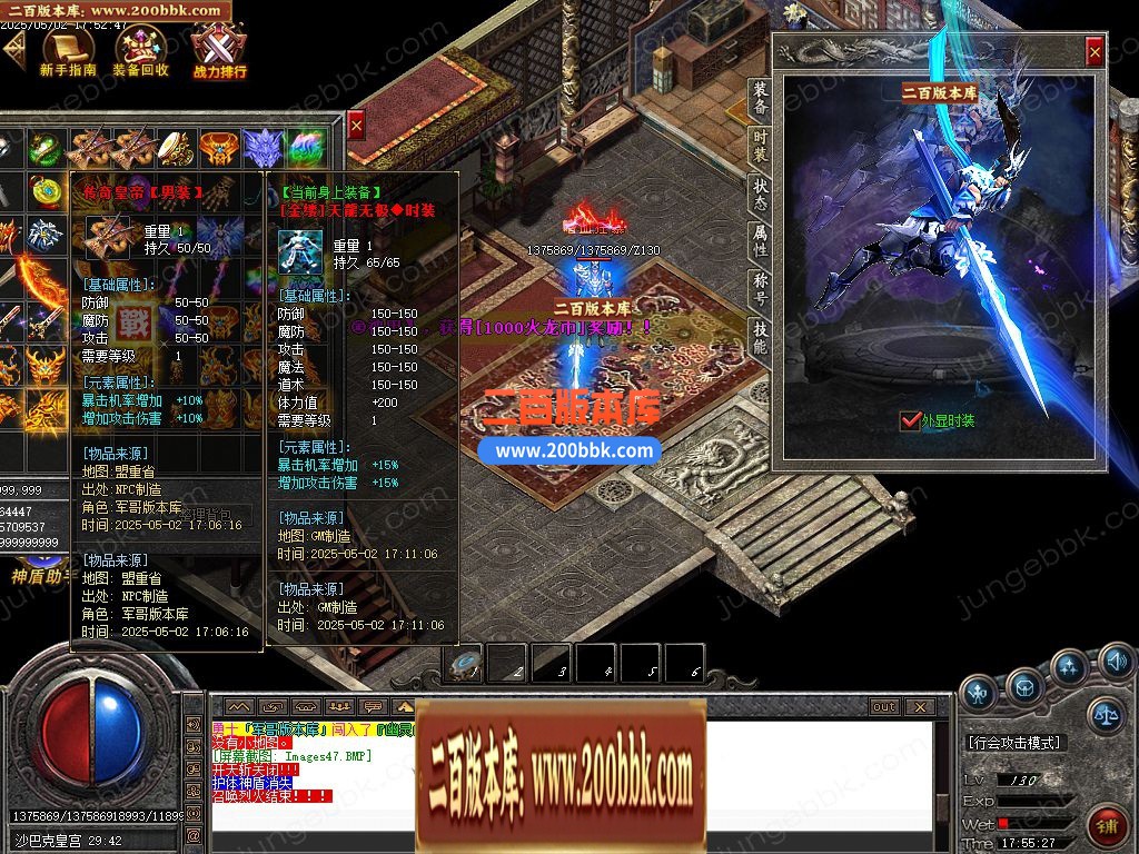 04月女仆火龙刀速2合1公益单职业GM论坛-传奇单机版下载-GOM引擎 - GOM
