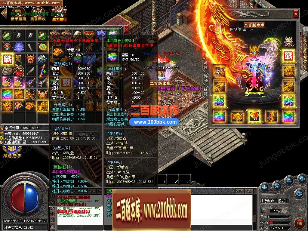 04月女仆火龙刀速2合1公益单职业GM论坛-传奇单机版下载-GOM引擎 - GOM