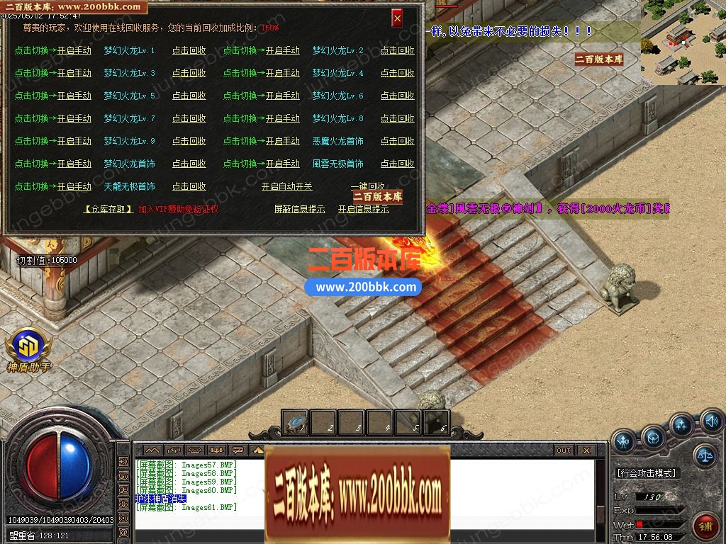04月女仆火龙刀速2合1公益单职业GM论坛-传奇单机版下载-GOM引擎 - GOM