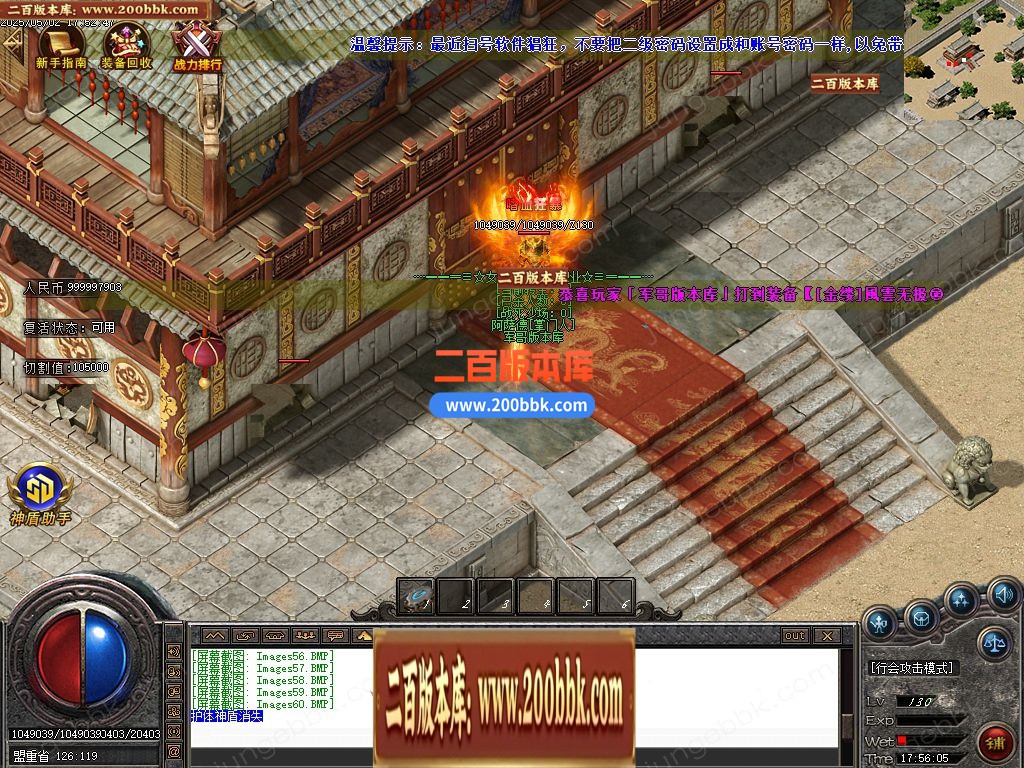 04月女仆火龙刀速2合1公益单职业GM论坛-传奇单机版下载-GOM引擎 - GOM