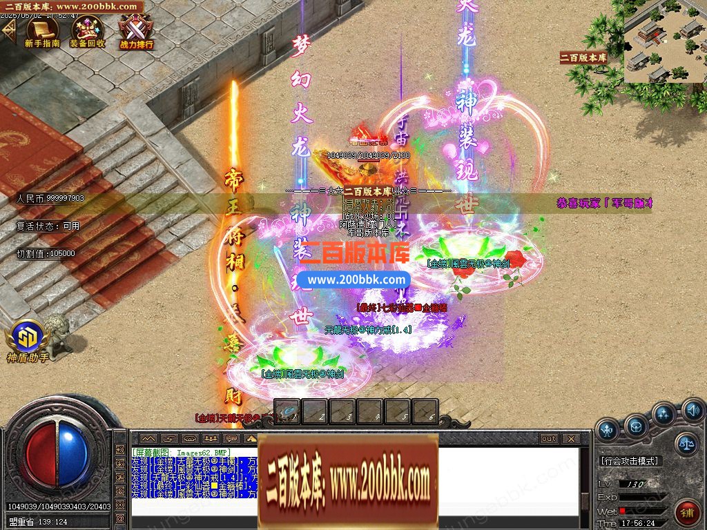 04月女仆火龙刀速2合1公益单职业GM论坛-传奇单机版下载-GOM引擎 - GOM
