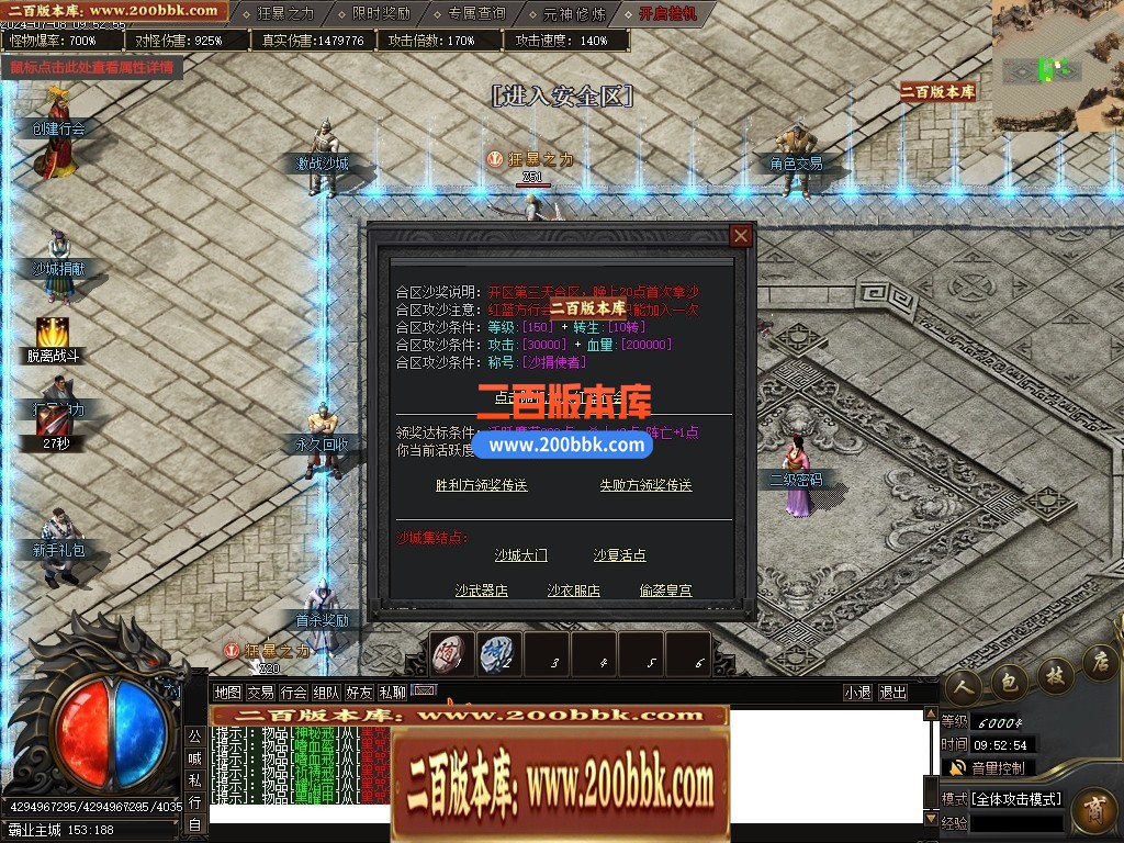04月寒霜沉默单职业GM版本库-六大陆-传奇单机版下载-新GOM引擎 - 新GOM