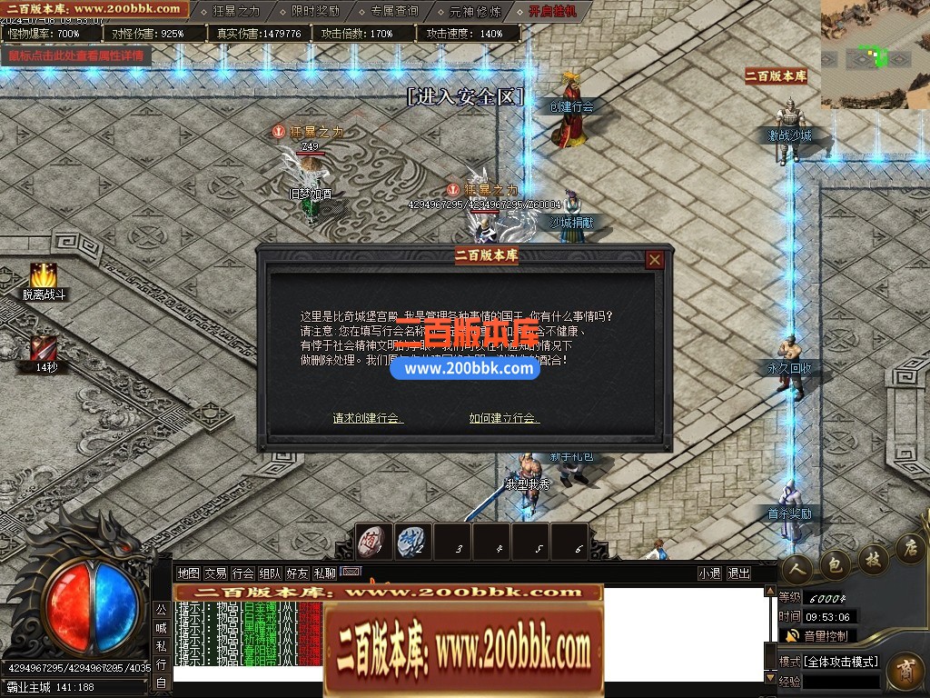 04月寒霜沉默单职业GM版本库-六大陆-传奇单机版下载-新GOM引擎 - 新GOM