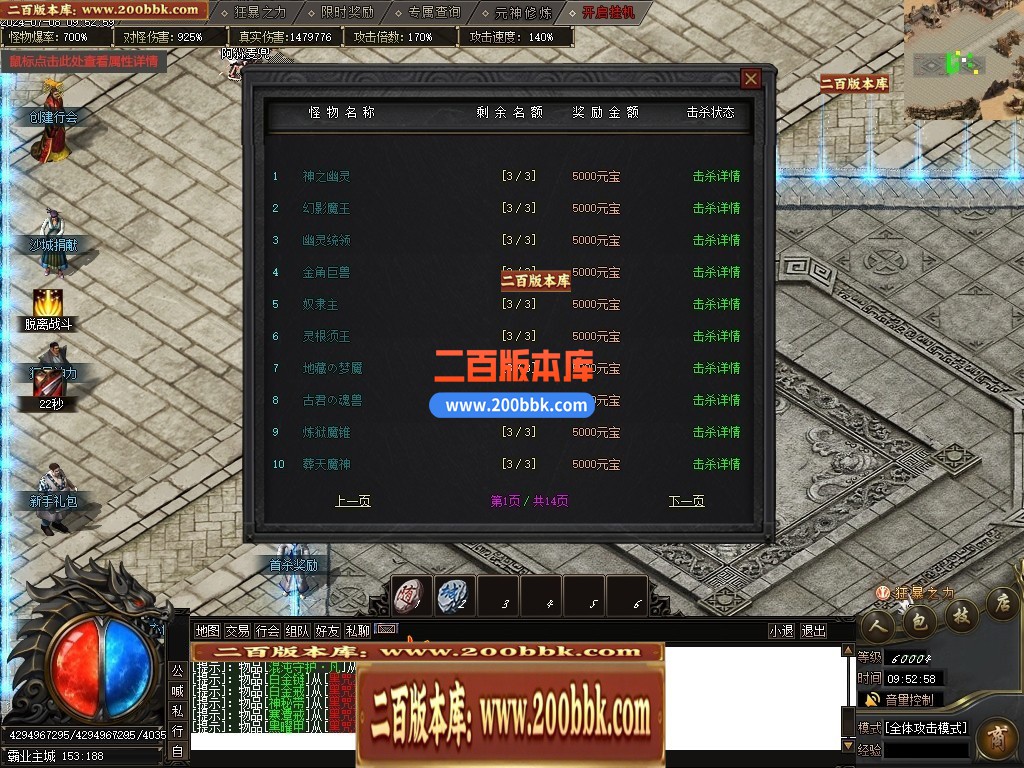 04月寒霜沉默单职业GM版本库-六大陆-传奇单机版下载-新GOM引擎 - 新GOM