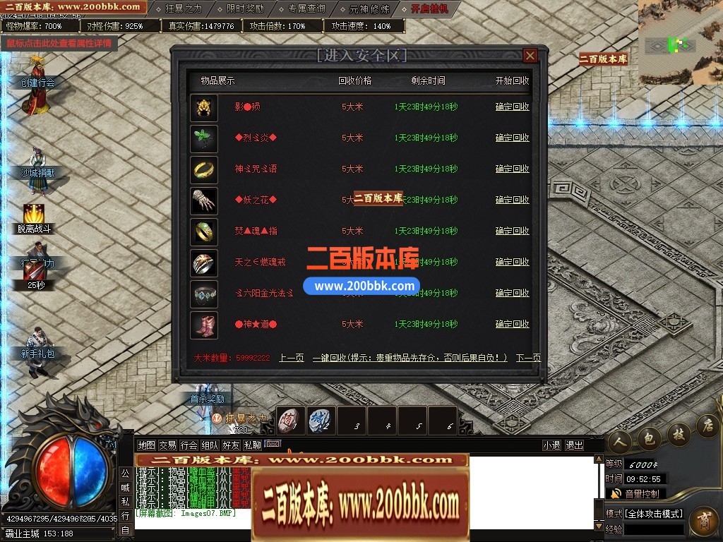 04月寒霜沉默单职业GM版本库-六大陆-传奇单机版下载-新GOM引擎 - 新GOM
