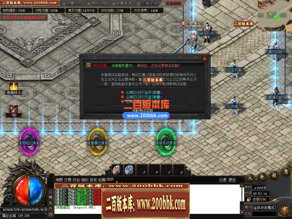 04月寒霜沉默单职业GM版本库-六大陆-传奇单机版下载-新GOM引擎 - 新GOM