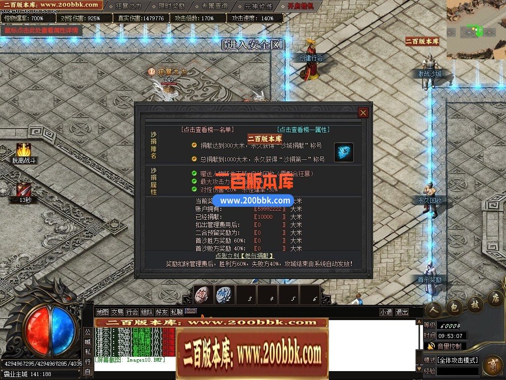 04月寒霜沉默单职业GM版本库-六大陆-传奇单机版下载-新GOM引擎 - 新GOM