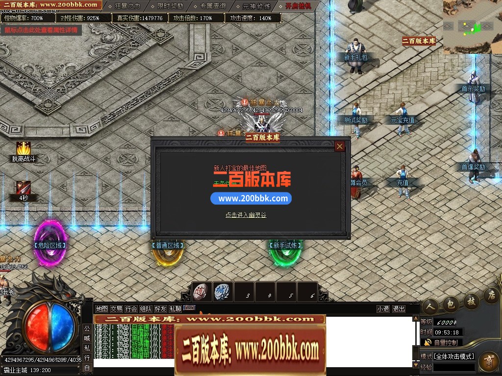 04月寒霜沉默单职业GM版本库-六大陆-传奇单机版下载-新GOM引擎 - 新GOM