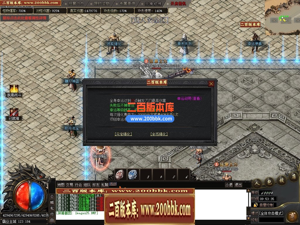 04月寒霜沉默单职业GM版本库-六大陆-传奇单机版下载-新GOM引擎 - 新GOM